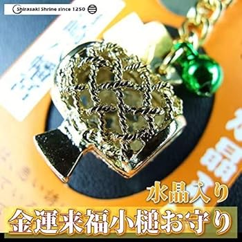 沖縄巡礼金運呪物★金剛杵願掛け富を築くオルゴキーホルダー 最新のデザイン 沖縄巡礼金運呪物金剛杵願掛け富を築くオルゴ